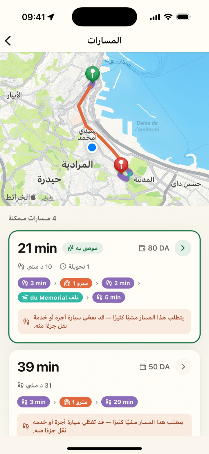 Application Wasly affichant un itinéraire multimodal métro + téléphérique à Alger